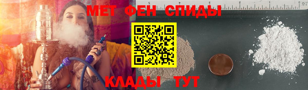 Amphetamine  Мелеуз  Amphetamine  Амфетамин 98% 