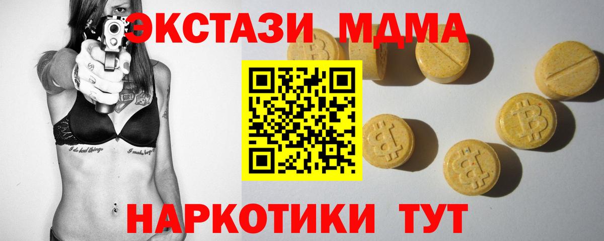 Ecstasy louis Vuitton Мелеуз