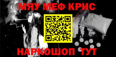 эйфоретик Чебаркуль