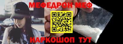 гашик Апшеронск