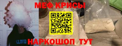 альфа пвп Шебекино