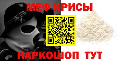 MDMA Premium VHQ Шелехов