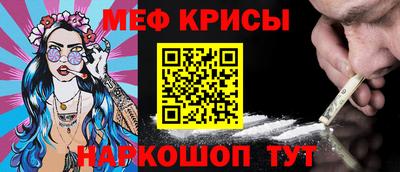 MDMA Premium VHQ Шелехов