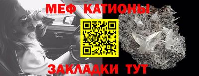 альфа пвп Шебекино