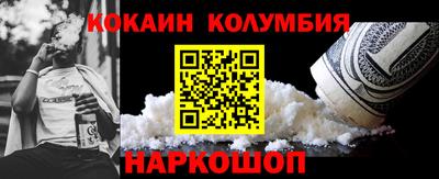 MDMA Premium VHQ Шелехов