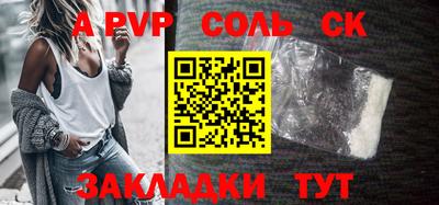 каннабис Шахты