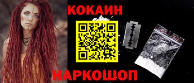 альфа пвп Шебекино