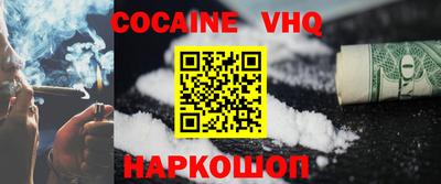 MDMA Premium VHQ Шелехов