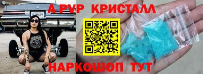 MDMA Premium VHQ Шелехов