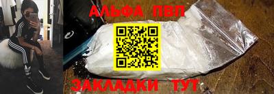 a pvp Апрелевка