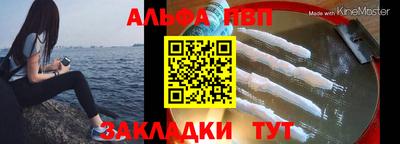 a pvp Апрелевка