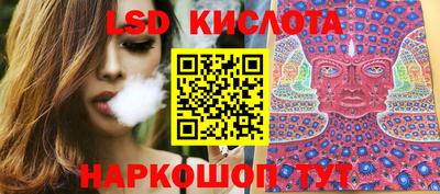альфа пвп Шебекино