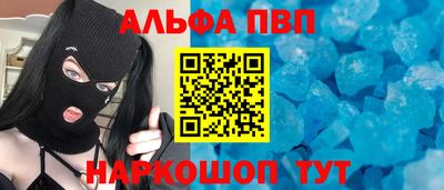 каннабис Шахты