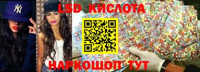 наркотики Балаково