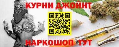 каннабис Шахты
