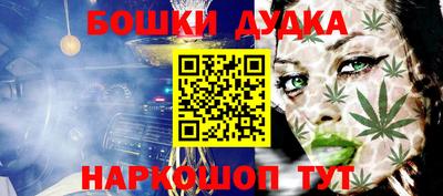 гашик Апшеронск