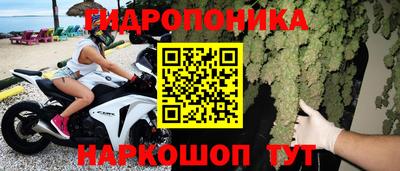 каннабис Шахты