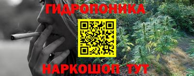 альфа пвп Шебекино