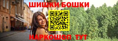 гашик Апшеронск