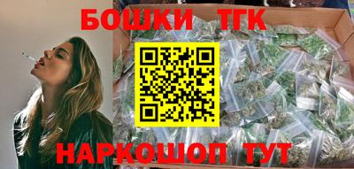 альфа пвп Шебекино