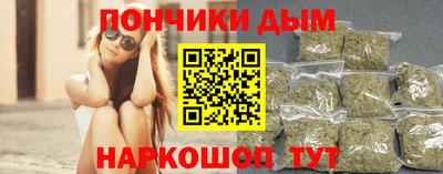 эйфоретик Чебаркуль