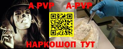 a pvp Апрелевка