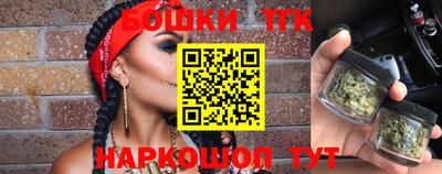 каннабис Шахты