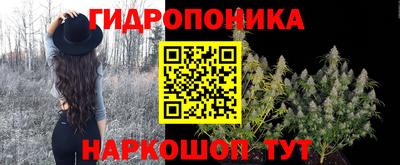 каннабис Шахты