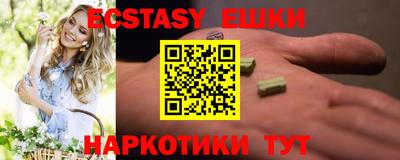 альфа пвп Шебекино