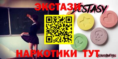 MDMA Premium VHQ Шелехов