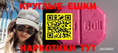 альфа пвп Шебекино