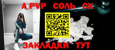 a pvp Апрелевка