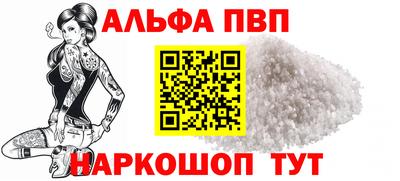 каннабис Шахты