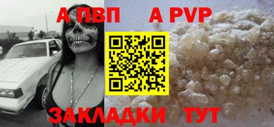 a pvp Апрелевка