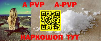 амфетамин Аргун