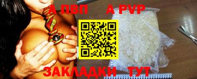эйфоретик Чебаркуль