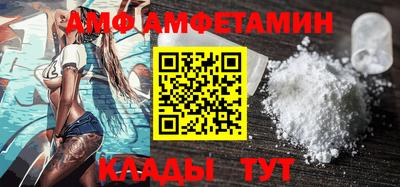 гашик Апшеронск