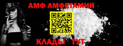 гашик Апшеронск