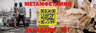 альфа пвп Шебекино