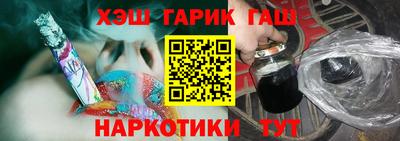 амфетамин Аргун