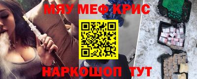 mdma Чапаевск