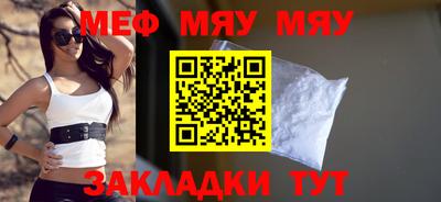 альфа пвп Шебекино