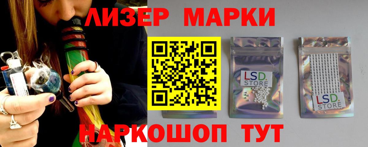 Мелеуз  LSD-25 экстази  Вход с VPN  hydra ссылки  LSD-25 экстази кислота  Лсд 25 экстази ecstasy 