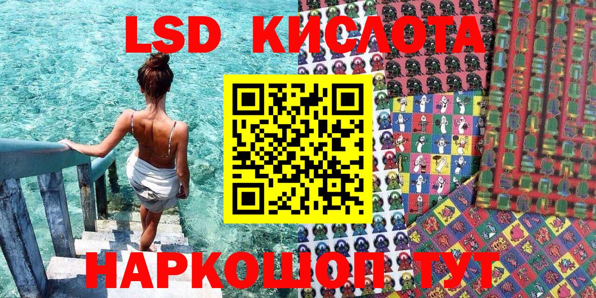 Марки NBOMe 1,8мг  Марки NBOMe 1,8мг  Мелеуз 