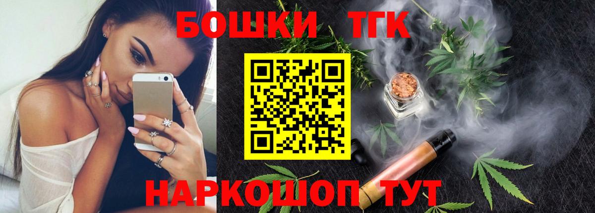 МАРИХУАНА планчик  Марихуана Ganja  Вход с VPN  Мелеуз 