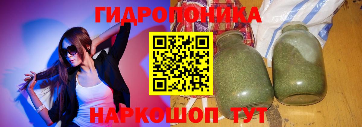 МАРИХУАНА MAZAR  Бошки Шишки OG Kush  Мелеуз  Марихуана гибрид 